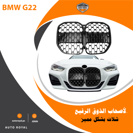 BMW G22 2021